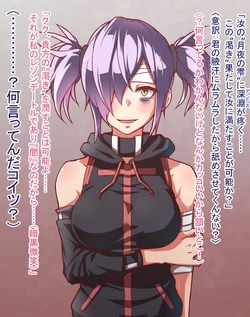 [Panpa] Chuunibyou Doushi no Kaiwa