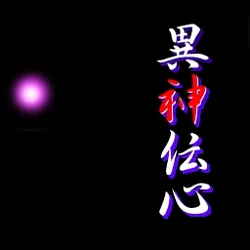 [Grafix] ISIN-DENSIN