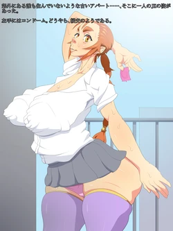 [Mad Fax] Enkou JK o Tsukatta Monster Hanshoku Jikken