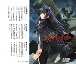 (一般小說) [âge×ixtl] [内田弘樹] シュヴァルツェスマーケン 幸せでありますように