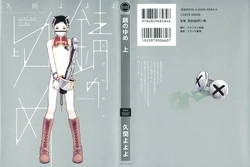 [Kuma Yoyoyo] Sabi no Yume Jou