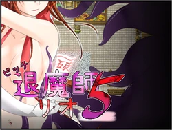 [House Game] Bitch Taimashi Rio 5