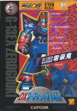 Cyberbots Secret Files