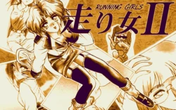 [Alice Soft] Running Girls 2
