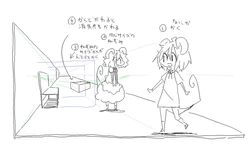 ながちょん