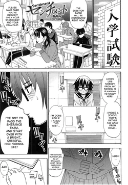 [Shunjou Shuusuke] Sentiment Saishuukai | Sentiment - Final Chapter (Tada Koishikute, Aitakute...) [English] [desudesu]