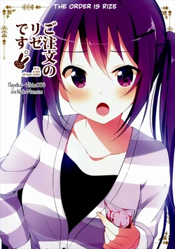 (C90) [Sekine (Sekine Hajime)] Gochuumon no Rize desu - It is a rize of your order  (Gochuumon wa Usagi Desu ka?) [Russian] [Witcher000]