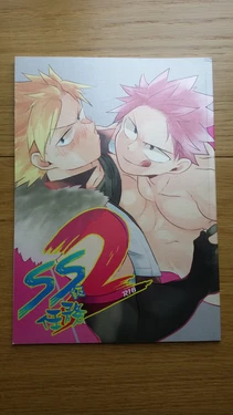 [Ho!e In One (APer)] SS Kyuu Mission 2 - SS級任務2 (Fairy Tail) [Chinese] [Uncensored]