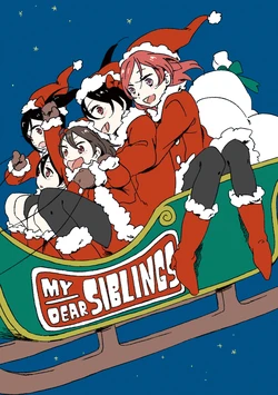 [CURL UP (murata)] MY DEAR SIBLINGS (Love Live!) [Digital]