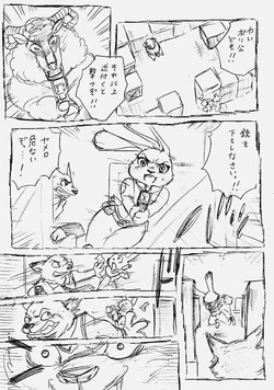 [Mayun] Zootopia Short Mangas Part 1 - 10 (Zootopia)