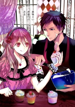 (SPARK8) [Zanbaruba (Nori)] Oishii Nakanaori no Houhou (Kuroko no Basuke)