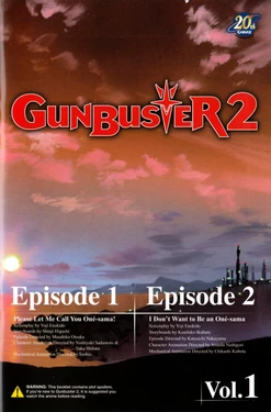 Gunbuster 2 DVD Volume I booklet