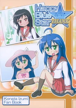 (C89) [Fuuraitei (Hiryu)] Happy☆BlueStar THANX (Lucky☆Star)