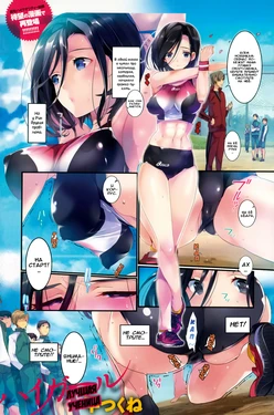 [Taira Tsukune] High Girl | Лучшая ученица (COMIC Anthurium 028 2015-08) [Russian] [Илион] [Decensored]