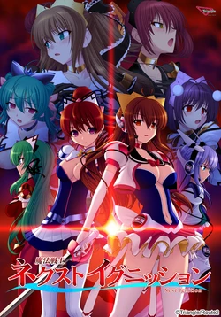 [Triangle] Mahou Senshi Next Ignition [Part 1/2]