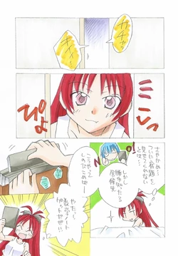 [Yamasaki Kouji] Kyouko to Sayaka no Ichaicha Biyori 1-6 (Puella Magi Madoka Magica)