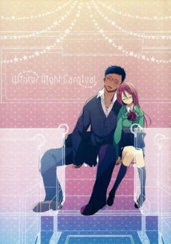 (C83) [Kandelaar (Namiri)] Winter Night Carnival (Kuroko no Basuke)