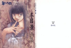 Kei Toume Hitsuji no Uta