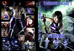 The Black Peony - 対魔忍アサギ