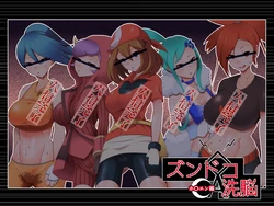[Shiroi Kuroi] Zundoko Sennou -Hoenn Hen- (Pokémon) [Chinese]