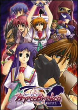 [Escu:de] Hyper Broken ~Tamashii no Chikara~