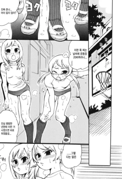 [Kishinosato Satoshi] sicks! [korean]