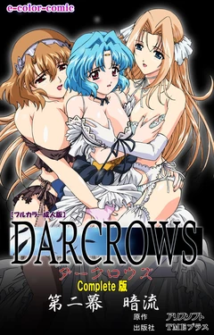 [AliceSoft] [Full Color Seijin Han] DARCROWS Dainimaku Complete Ban [Digital]