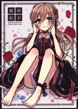 (C90) [Suzuneiro (Berukko)] Kanmusu no Ehon (Kantai Collection -KanColle-)