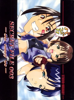 (CR26) [Studio Wallaby (Kura Oh, Niiruma Kenji, Takana Yu-ki)] SECRET FILE 003 -Get Ready Go- (Starship Girl Yamamoto Yohko)