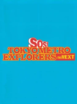 SOS Tokyo Metro Explorers: The Next DVD booklet