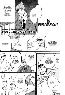 [Asou Kai] Sorenari Ni Shinken Nandesu Extra Ch.2 [Italian] [Yaoi Fantasy]