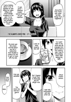 [Yuzuki N Dash] Zutto Suki Datta Epilogue (Zutto Suki Datta) [English] [TripleSevenScans]