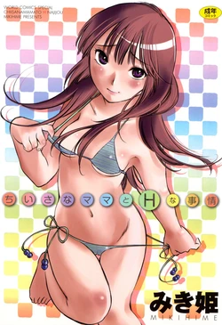 [Mikihime] Chiisana Mama to H na Jijou Ch. 1-4 [English] [Transgressor] [Digital]