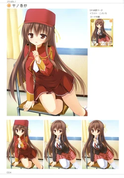 Yuzusoft - ゆず・ぱら Official Artworks