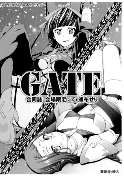 (COMIC1☆10) [GOLD RUSH, Kabayakiya (Suzuki Address, Unagimaru)] Kaijou Gentei Goudou Copybon Vol. 14 GATE Goudoushi Kaijou Gentei nite Hanpuseri (Gate: Jieitai Kanochi nite, Kaku Tatakaeri)