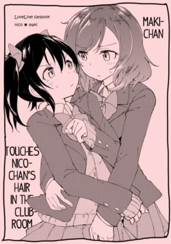 [Aracorogasu (Araco)] Maki-chan ga Bushitsu de Nico-chan no Ke o Sawaru Hanashi | Maki-chan Touches Nico-chan's Hair in the Clubroom (Love Live!) [English] [YesCantaloupe] [Digital]