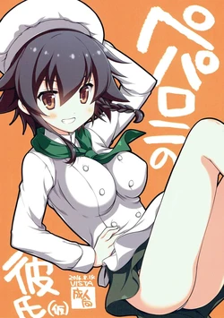 (C90) [VISTA (Odawara Hakone)] Pepperoni no Kareshi (Kari) (Girls und Panzer)