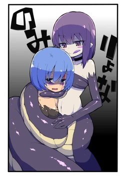 [Black Megane Kenkyuujou] Lamia ni Marunomi Sareru dake no Hon [Russian] [HenBor Translation Team]