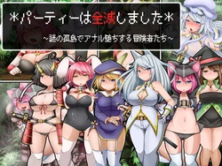 [round-O] Party wa Zenmetsu Shimashita ~Nazo no Kotou de Anal Ochi suru Boukensha-tachi~