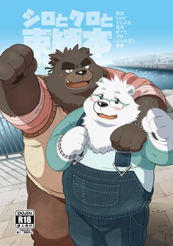 [Ryuusei Potechi][Hinami] Shiro to Kuro to Sokubakubon [Digital][Spanish][Incompleto]