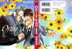 [Tojo Asami] Only You Ch. 1 [Italian] [Yaoi Fantasy]