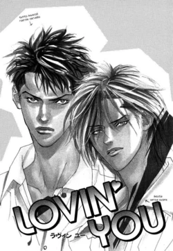 [Tojo Asami] Only You Ch. 2 [Italian] [Yaoi Fantasy]