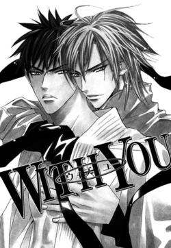 [Tojo Asami] Only You Ch. 3 [Italian] [Yaoi Fantasy]