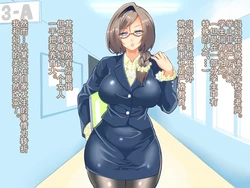 [Shiashiya] Kaa-san to Sugosu Gakkou Seikatsu [Chinese]