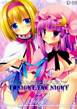(Reitaisai 9) [D.N.A.Lab., Ichigo Size (Miyasu Risa, Natsume Eri)] Tonight The Night (Touhou Project) [Spanish] [Futanari Freaks]