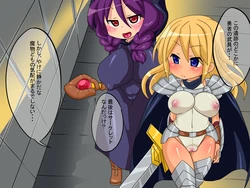 [F no Heya (handa)] Yuusha-sama to Majo to Noroi no Soubi.