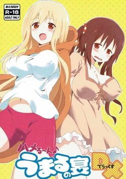 (C88) [WILDSTYLE (unun)] Umaru no Utage DX (Himouto! Umaru-chan)