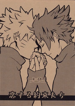 [10-Rankai (Emi)] Koisuru Yakusokutachi (Naruto) [Italian] [Yaoi Fantasy]