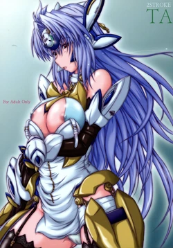 (C85) [2Stroke (YTS Takana)] 2Stroke TA (Xenosaga)