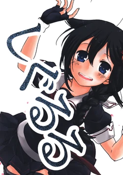 (Gunreibu Shuho & Houraigekisen! Yo-i! Goudou Enshuu 4Senme) [Banjimas (Gouta)] Shigururu (Kantai Collection -KanColle-)